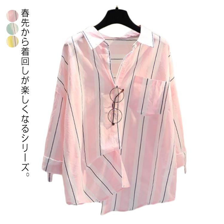 Rakuten - 夏 トップス 綿 ストライプ柄シャツ おしゃれ 大人 送料無料 大人 レディース 20代 30代 40代 春 シャツ 秋 冬 綿100％