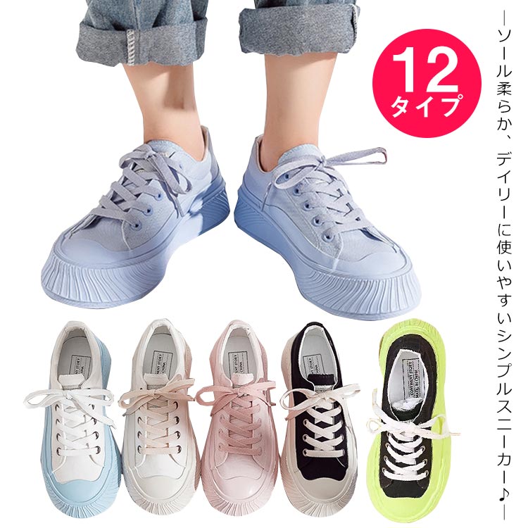 スニーカー レディース キャンバス シューズ ローカットスニーカー かわいい 人気 仕事 靴 幅広 無地 おしゃれ 通勤 通学 軽量 ぺたんこ シンプル カジュアル 送料無料 デニム 歩きやすい 疲れない おしゃれ おすすめ 黒 白 春 夏 定番