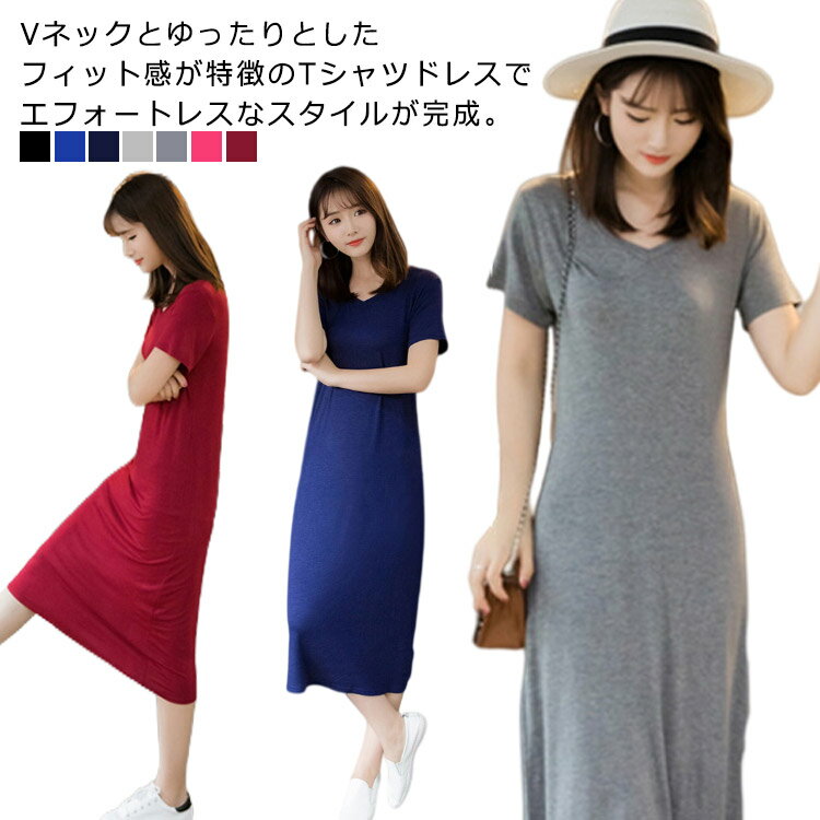 Rakuten - 春 半袖 レディース 夏 膝丈 きれいめ プチプラ ワンピース 春ワンピース 無地ワンピース 大人女子 オフィスカジュアル 送料無料
