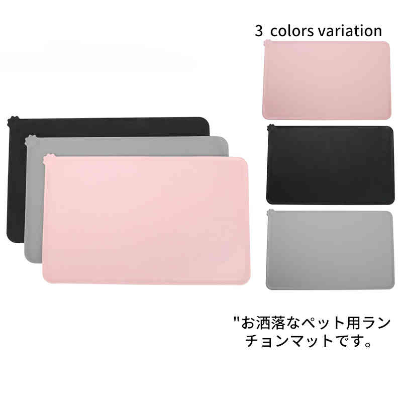 ランチョンマット ペット えさ皿マット お食事マット 犬 猫 滑り止め シリコン製 肉球 食べこぼし ペッ..