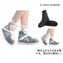 レインシューズカバー レインシューズ シューズカバー 雨具 長靴 防水 レインブーツカバー ブーツカバー 折りたたみ 折り畳み 滑り止め 雨 豪雨 男女兼用 通...