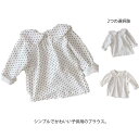 シンプルでかわいい子供用のブラウス。高品質の綿素材で作られており、柔らかく、通気性があり、快適に着用できます。ラウンドネックライン、後ろのボタン、着脱が簡単。薄手の生地なので、春秋のアウトドア、コーデに欠かせないことはもちろん、春夏秋冬にはインナーとしてもオールシーズン活躍度満点で何枚あっても困らない長袖tシャツです。 サイズ80cm 90cm 100cm 110cm 120cmサイズについての説明【80cm】着丈32cm バスト52cm 肩幅22cm 袖丈25cm 目安身長66-75cm 【90cm】着丈34.5cm バスト56cm 肩幅22.5cm 袖丈27.5cm 目安身長75-85cm 【100cm】着丈37cm バスト60cm 肩幅23cm 袖丈30cm 目安身長85-95cm 【110cm】着丈39cm バスト62cm 肩幅24cm 袖丈32cm 目安身長95-105cm 【120cm】着丈41cm バスト64cm 肩幅25cm 袖丈34cm 目安身長105-115cm素材綿色ホワイト 水玉柄備考 ●サイズ詳細等の測り方はスタッフ間で統一、徹底はしておりますが、実寸は商品によって若干の誤差(1cm〜3cm )がある場合がございますので、予めご了承ください。 ●商品の色は、撮影時の光や、お客様のモニターの色具合などにより、実際の商品と異なる場合がございます。あらかじめ、ご了承ください。●製品によっては、生地の特性上、洗濯時に縮む場合がございますので洗濯時はご注意下さいませ。▼色味の強い製品によっては他の衣類などに色移りする場合もございますので、速やかに（脱水、乾燥等）するようにお願いいたします。 ▼生地によっては摩擦や汗、雨などで濡れた時は、他の製品に移染する恐れがございますので、着用の際はご注意下さい。▼生地の特性上、やや匂いが強く感じられるものもございます。数日のご使用や陰干しなどで気になる匂いはほとんど感じられなくなります。