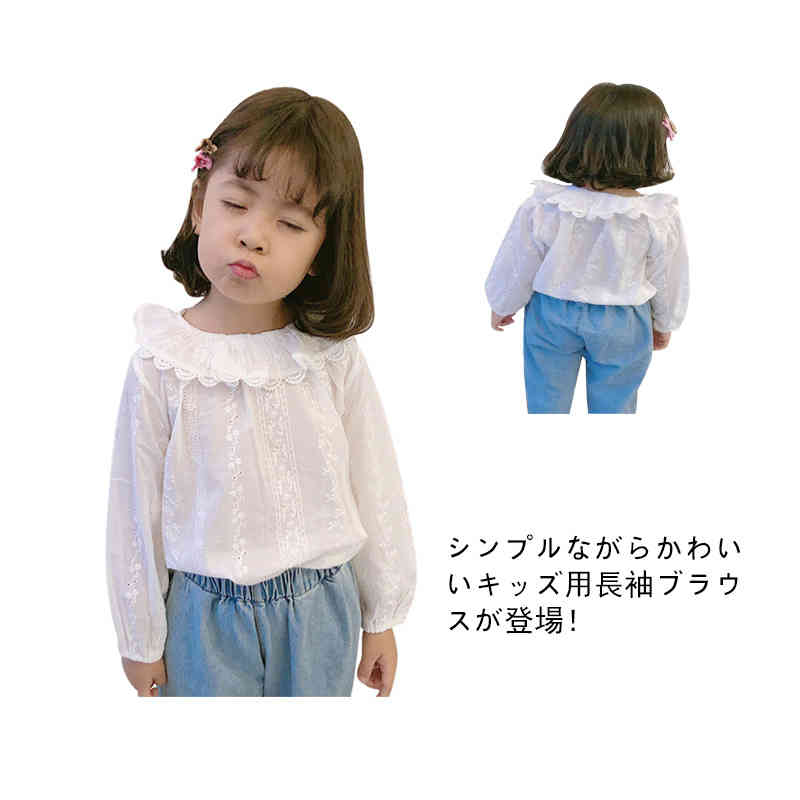 ブラウス 女の子 襟付き 長袖 綿 袖口ゴム プルオーバー 丸襟 子供服 可愛い カジュアル 通学 通園 春 夏 無地