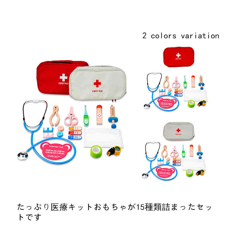 たっぷり医療キットおもちゃが15種類詰まったセットです。ロールプレイは、想像力豊かな思考、社会的スキル、疑問と推論を促します。お医者さんの道具に慣れさせ、病院に行きやすくなります。医師または看護師の真似をしながら、医療業界に関する子供の知識を向上させるのに役立ちます。遊び終わったら、バッグの中に道具を全部しまってお片付けができる。 サイズ15点セットサイズについての説明【サイズ】14*12.4*8cm 重さ300g素材木製色グレー レッド備考 ●サイズ詳細等の測り方はスタッフ間で統一、徹底はしておりますが、実寸は商品によって若干の誤差(1cm〜3cm )がある場合がございますので、予めご了承ください。●製造ロットにより、細部形状の違いや、同色でも色味に多少の誤差が生じます。●パッケージは改良のため予告なく仕様を変更する場合があります。▼商品の色は、撮影時の光や、お客様のモニターの色具合などにより、実際の商品と異なる場合がございます。あらかじめ、ご了承ください。▼生地の特性上、やや匂いが強く感じられるものもございます。数日のご使用や陰干しなどで気になる匂いはほとんど感じられなくなります。▼同じ商品でも生産時期により形やサイズ、カラーに多少の誤差が生じる場合もございます。▼他店舗でも在庫を共有して販売をしている為、受注後欠品となる場合もございます。予め、ご了承お願い申し上げます。▼出荷前に全て検品を行っておりますが、万が一商品に不具合があった場合は、お問い合わせフォームまたはメールよりご連絡頂けます様お願い申し上げます。速やかに対応致しますのでご安心ください。