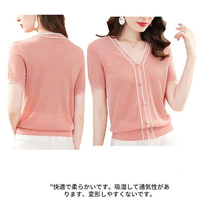 Tシャツ 女性 半袖 Vネック ニット 薄手トップス アイスシルク Tシャツ 夏着 透かし 編み込み 新品 Tシャツ 無地 カジュアル おしゃれ オフィス 通勤