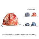 弁当袋 巾着 お弁当 ランチ巾着 ランチバッグ お弁当グッズ ランチョンマット 大人 子供 ランチマット ランチョンマット ピクニック 行楽 アウトドア かわいい おしゃれ 通勤 通学(3)