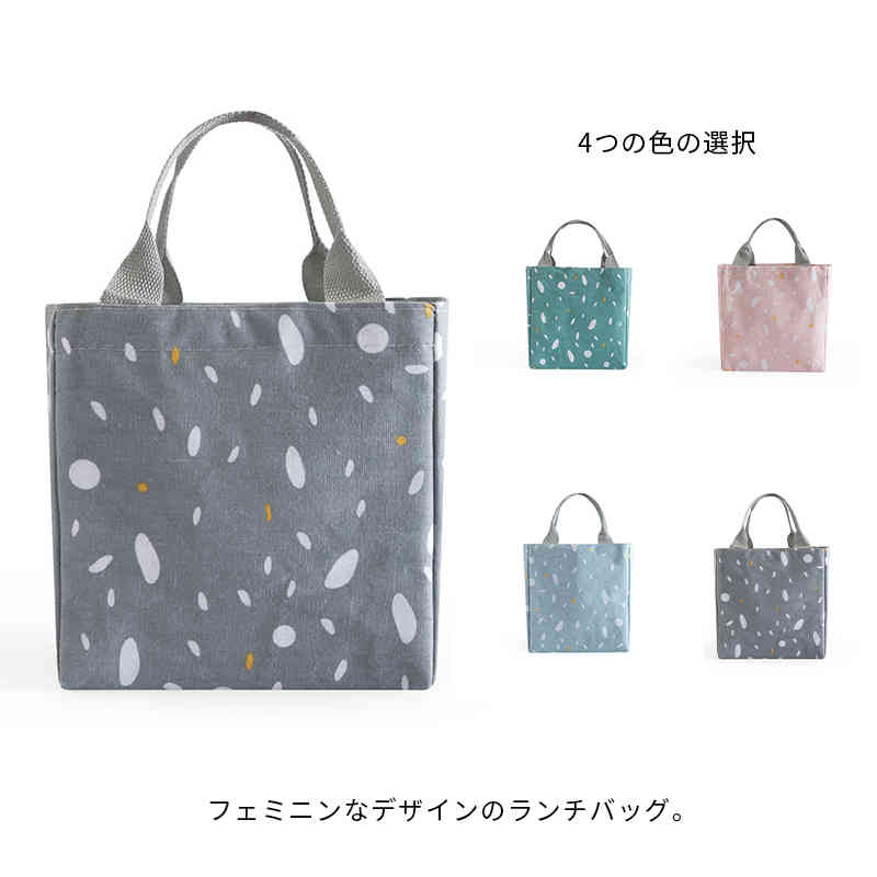 Rakuten - 巾着型 ランチバッグ 綿麻 便利 弁当袋 大容量 手提げバッグ お弁当箱 ランチボックス おしゃれ かわいい 通勤 通学