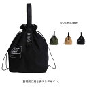 ランチバッグ 巾着型 お弁当バッグ エコバッグ 折りたたみ シンプル 耐久性 洗える 便利 保冷 保温 アウトドア 手提げバッグ 大きめ 大容量 水筒が入る 運動会 スクエア 丈夫 おしゃれ 中学生 高校生 大学生 サラリーマン(3)