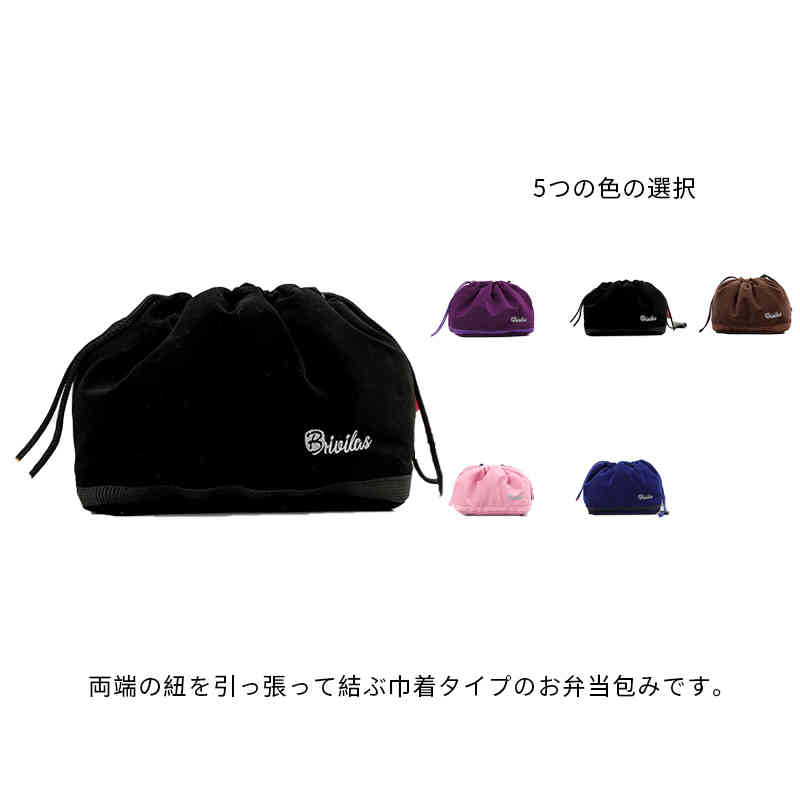 ランチバッグ 保温 巾着型 保温弁当袋 軽量 コンパクト 大容量 耐久性 洗える 便利 通勤 通学 エコバッグ おしゃれ 軽量 メンズ 買い物袋のサムネイル