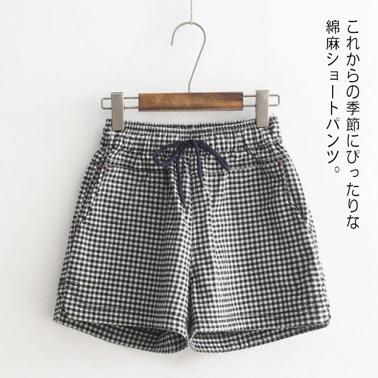 Linen, Hemp - 送料無料 ショートパンツ 送料無料 短パン 綿麻 薄手 綿麻パンツ チェック レディース リネン リネンパンツ 綿 パンツ ワイドパンツ 短パン 薄手パンツ ウエストゴム ポケット付き お洒落 カジュアル 麻