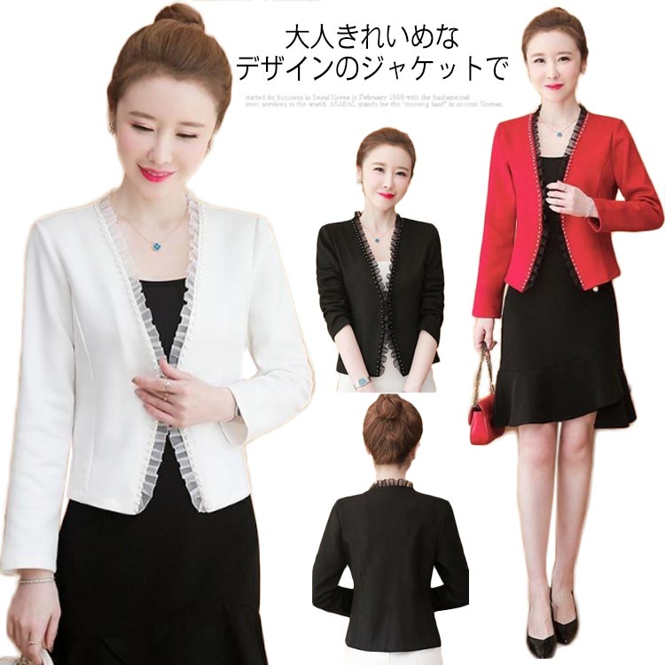 Rakuten - ノーカラー ジャケット アウター 秋 お出かけ ジャケット 春夏 テーラード スリム レディース ジャケット ボレロ アウター 通勤 オフィス ショート丈
