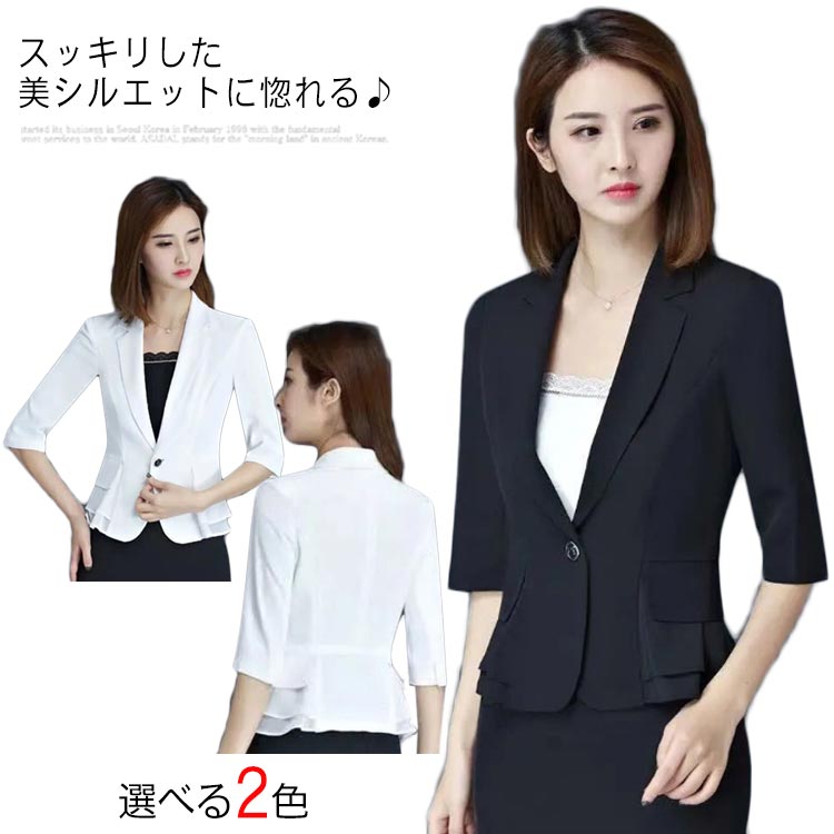 Rakuten - 入園式 レディース 結婚式 テーラードジャケット 7分袖 ライトアウター 卒業式 ワンボタン 入学式 レディース フォーマル 卒業式 春 夏 大きいサイズ テーラード