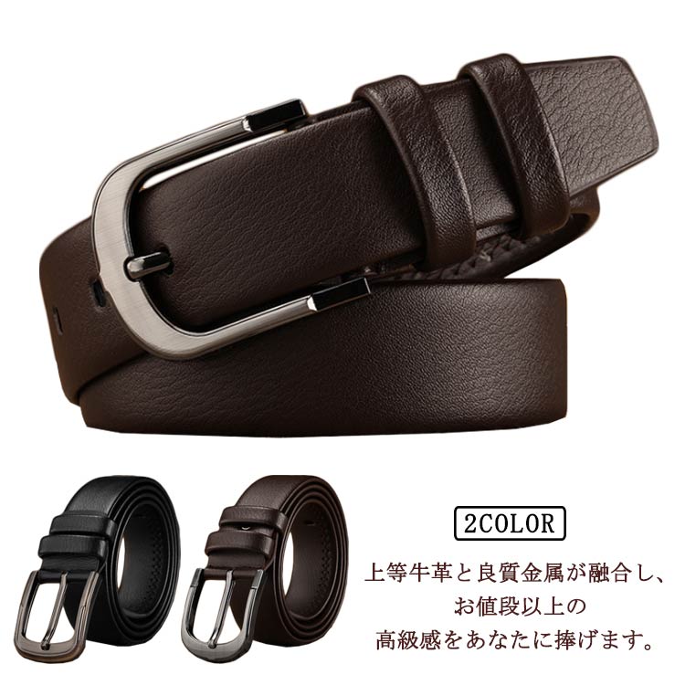 Rakuten - 送料無料 ワンタッチ メンズ 大きいサイズ 男性 フォーマル 革 ビジネス ベルト レザー 紳士用 黒 本革 スーツ 仕事 就活 誕生日 人気 プレゼント おしゃれ ブラック ロング