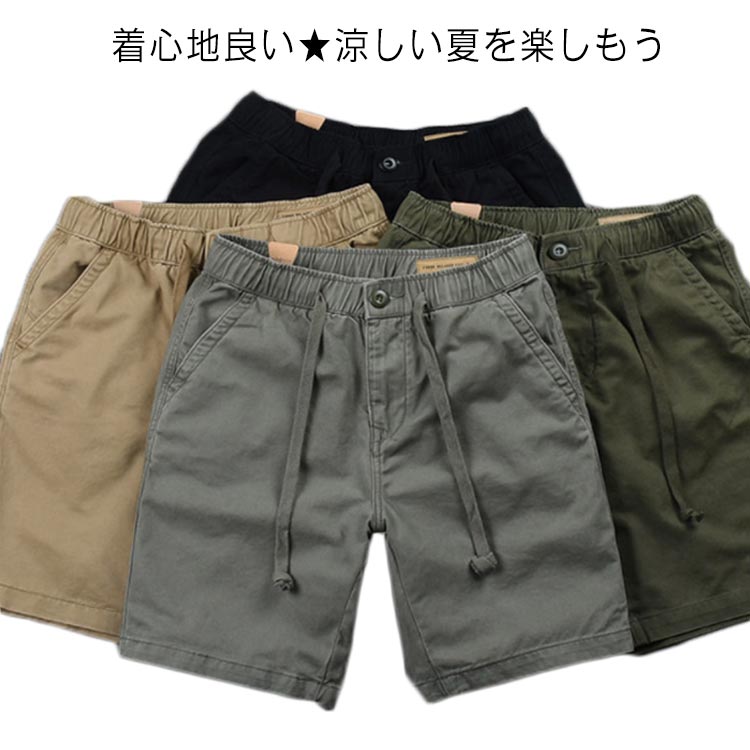 Rakuten - ショートパンツ 男性 ハーフ スポーツ 清涼 綿 パンツ ハーフショツ ハーフパンツ 大きいサイズ 紐 五分丈 ワイドパンツ ウエストゴム 5分丈 リラックス おしゃれ ジョギング ハーフパンツ 涼しい メンズ