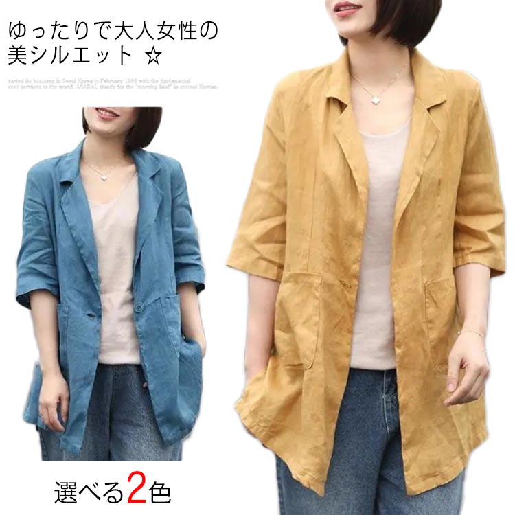 Rakuten - 綿麻 トレンチコート きれいめ コート レディース アウター サイトスリット 30代 40代 50代コート アウター ミディアム丈 無地 ジャケット ミドル丈 長袖 テーラード 大人 ゆったり 通勤 ファッション