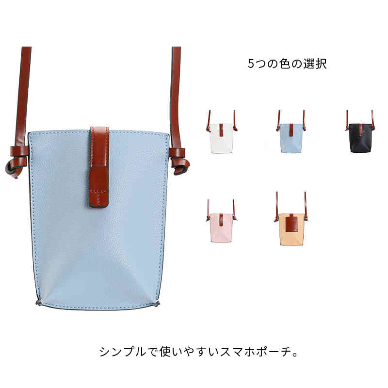 Rakuten - スマホポーチ ショルダーバッグ レディース PU革 スマホバッグ 携帯 斜め掛け 縦型 ドットボタン エコレザー ショルダー ポーチ 軽量 おしゃれ かわいい シンプル