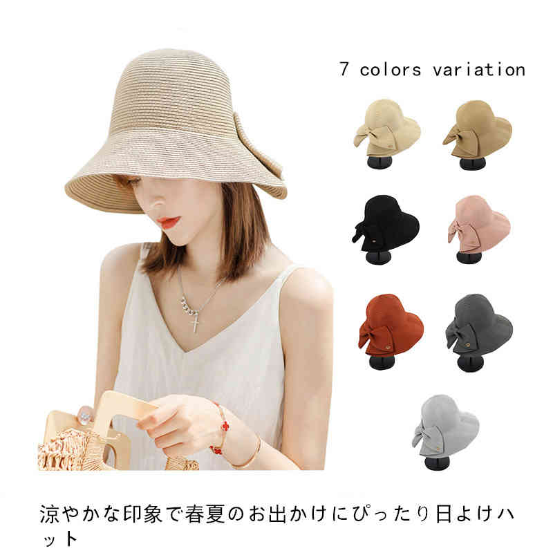 麦わら帽子 レディース 折り畳み リボン つば広 ストローハット 後ろ割れタイプ 紫外線対策 日よけ 運動会 旅行 夏 髪が結べる 小顔効果 大人可愛い アウトドア