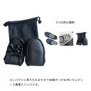携帯スリッパ 折りたたみスリッパ レディース 収納ポーチ付き リボン付き ルームシューズ 室内履き 上履き 持ち運び 参観日 フォーマル 入学式 卒業式 受験 ...