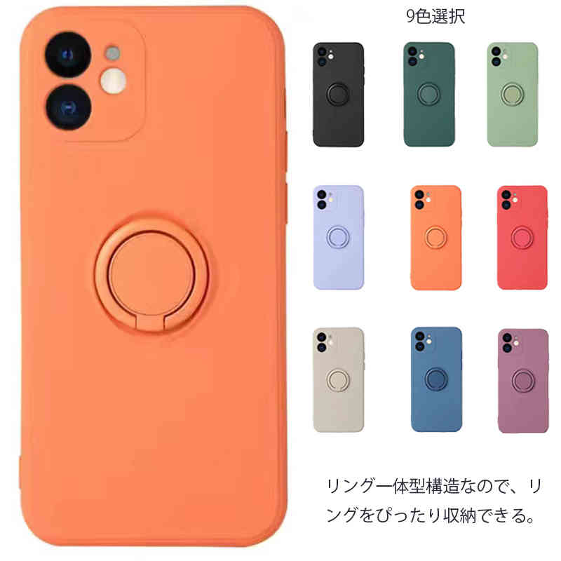 Rakuten - 送料無料 iPhone13 ケース リング一体型 カメラ保護 スマホケース iPhone13Pro iPhone13ProMax iPhone13Mini ケース