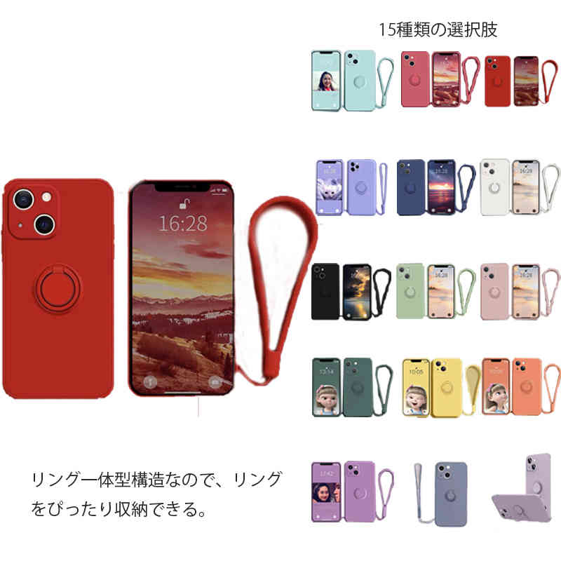 iphone13 ケース ホールドリング付き iPhone ケース アイフォン 耐衝撃 iPhone12 mini Pro Max iPhone11 カバー シリコンケース 薄型 シリコーンケース