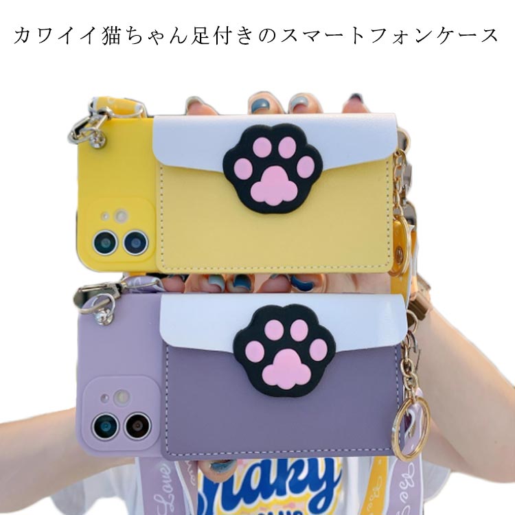 Rakuten - ショルダー X タイプ max 13 6 XR pro iphone mini iphone12 7 スマホケース 8 se2 XS スマホケース 携帯ケース 背面カード収納 第2世代 背面カバー カード カード収納 かわいい iphone13