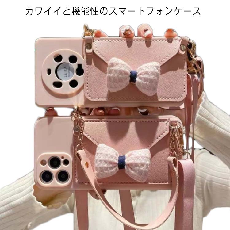 乐天商城 - iPhone13 iPhone11 iphone ストラップ 12pro xs iPhone 7p/8p スマホケース xr x カード収納 iphone13pro ケース ショルダー タイプ 肩掛け pro 背面 iphone13
