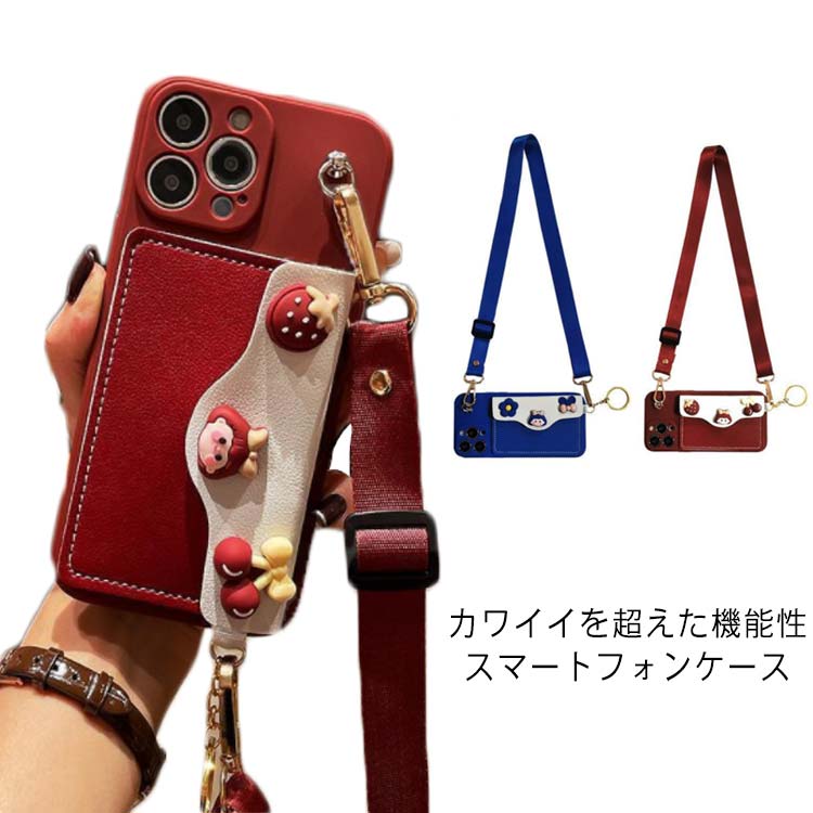 乐天商城 - X iphone iphone11 ケース ベルト付き 背面 ケース XR Xsmax カード収納 ホルダー 12promax 大人 女子 可愛い iPhone12 pro max ショルダー iphone13