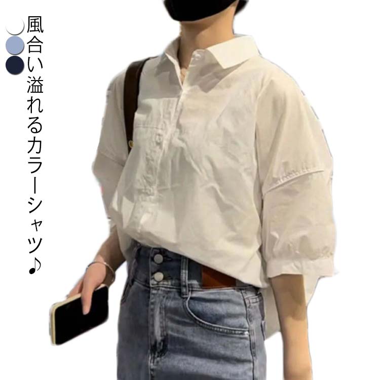 樂天商城 - ブラウス 半袖 シャツ シャツブラウス レディース 送料無料 春夏 体型カバー 大きいサイズ トップス ドルマンスリーブ 前開き 夏 シャツトップス