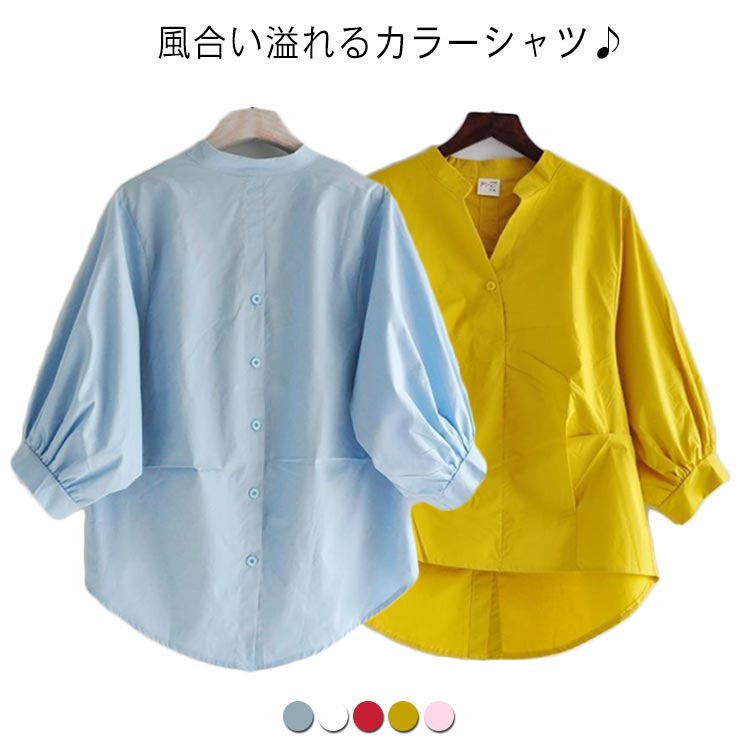 Rakuten - レディース シャツ 綿 シャツ 夏 春 パフスリーブ ブラウス バックボタン ボリューム袖 七分袖 5色 カジュアル ナチュラル パフ袖