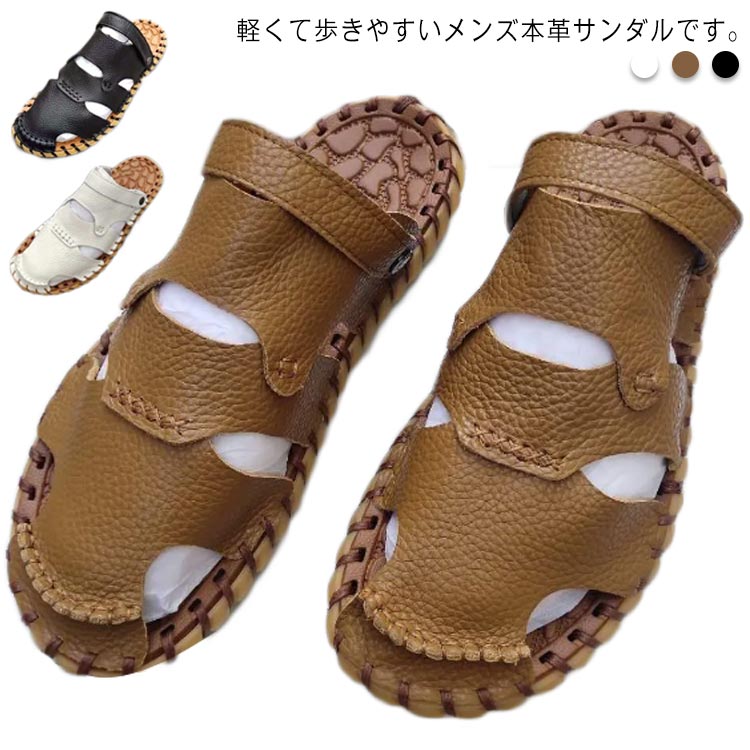 Rakuten - プレゼント 春 本革 紳士 ビーチサンダル 歩きやすい トングサンダル スリッパ 牛革 夏 旅行 アウトドア 痛くない サンダル 疲れない 柔らかい 靴 父の日 メンズ