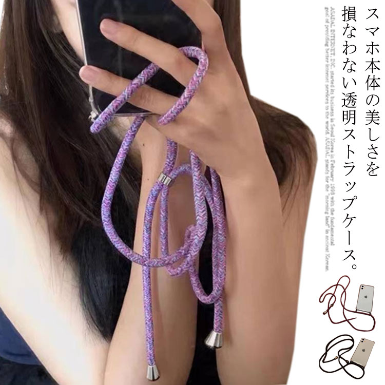 Rakuten - ケース 11 アイフォン12 13ProMax 13 iPhone8 クリア iPhonese 12Pro iPhone13 アイフォン12 iPhone 韓国 TPU pro XR XS Max ケース pro ショルダー ストラップ おしゃれ 耐衝撃 iPhoneケース