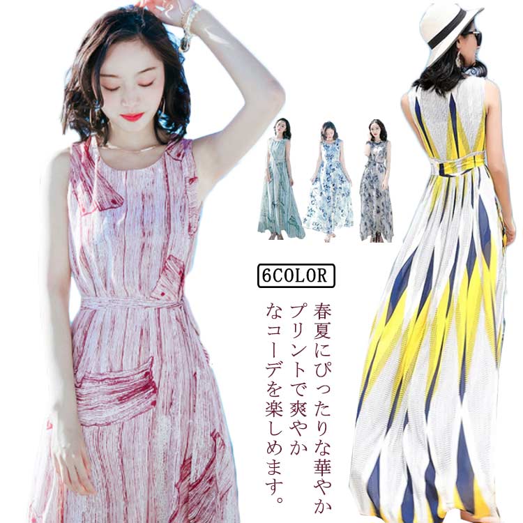 Rakuten - S-5L！ ワンピース 総柄 マキシワンピース 花柄 ノースリーブ シフォン ドレス フレア Aライン おしゃれ 大人 裏地付き ロングワンピース 韓国風 幾何柄 膝下 フェミニン 20代 30代 40代 50代 大きいサイズ