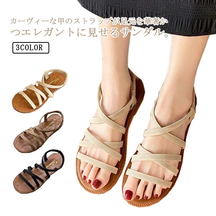 細ストラップ サンダル 22.5cm-25cm レディース クロス編み 春夏 ラウンドトゥ ぺたんこ
