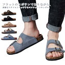 22.5-29.0cm メンズ サンダル コンフォート ベルクロ ストラップ フラット 配色 厚底 カジュアル シューズ レディース おしゃれ 歩きやすい 軽量 幅調節可能 ソフト 柔らかい 人気 黒 白 茶 大きいサイズ
