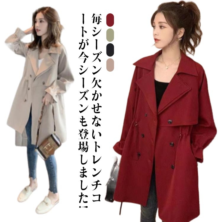 Rakuten - トレンチコート レディース スプリングコート 春 長袖 アウター コート ショートコート ジャケット 大きいサイズ 裏地付 春コート 春物 春服 結婚式 ビジネス 卒業式 きれいめ カジュアル 50代 40代 30代 秋
