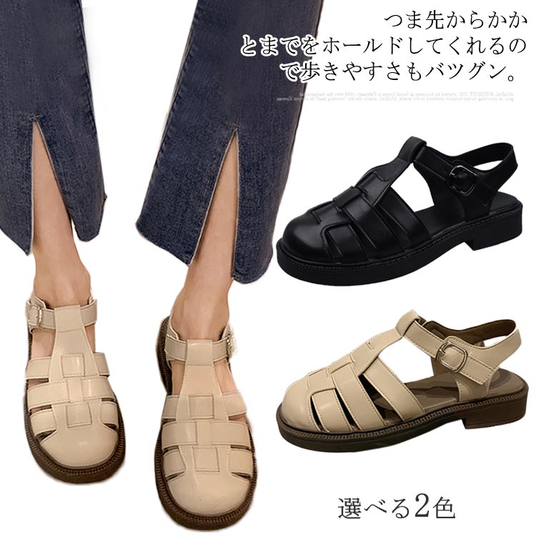 Rakuten - 22.5-25.0cm グルカ サンダル 前詰まり フラット スクエアトゥ 編み込みサンダル ストラップ 歩きやすい レディース ぺたんこ ベルトサンダル 韓国 シューズ ひっかけ 春 夏 秋 軽量 疲れない