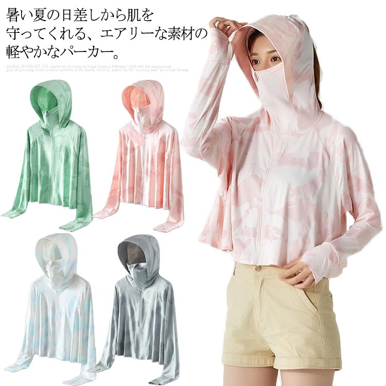 【送料無料】uvカット パーカー 接触冷感 UPF50+ レディース おしゃれ 配色 カーディガン 長袖 指穴 フード付き ストレッチ 薄手 吸汗 速乾 羽織り 首カバー ひんやり アウトドア 日よけ対策 M L XL LL 3L 大きいサイズ