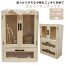卓上 収納 木製 完成品 デスク 収納ケース 3段 収納ボックス 引き出し 小物入れ 大容量 ミニ チェスト 北欧 アンティーク 片付け 机上 ナチュラル モダ...
