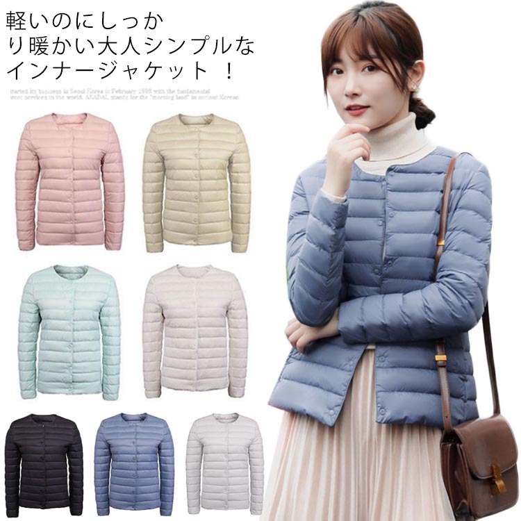 Rakuten - ノーカラー レディース ラウンドネック インナージャケット 2way 上着 Vネック 長袖 インナー 暖かい ライトアウター あったか 冬服 ショート丈 中綿入り ジャケット 冬 中綿ジャケット 大きいサイズ 秋 防寒 軽量 コンパクト おしゃれ 無地 秋服 アウター