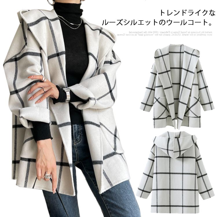 Rakuten - チェック柄 ウール混 レディース フード付き ウールコート フードジャケット ジャケット アウター おしゃれ 秋 コート ロングコート 羽織り ゆったり ミドル丈 あったか 防寒 ドロップショルダー 大きいサイズ ガウンコート カジュアル 上品 きれいめ 秋冬 冬 長袖