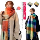 レディース マフラー 大きめ チェック柄 大判ストール 送料無料ストール カシミヤタッチ ウールタッチ ショール 巻き物 ネックウォーマー 羽織り ひざ掛け 肩...