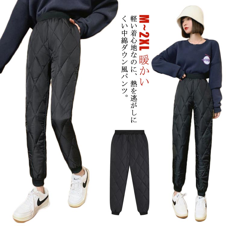 Rakuten - ロングパンツ 長ズボン パンツ 中綿パンツ 送料無料 アウトドア 暖かい 防寒 ウエストゴム レディース 防寒 ボトムス 暖パン ダウン風パンツ 無地 カジュアル おしゃれ 防風 中わた ズボン 秋冬 雪 軽量 自転車 スポーツウエア 通勤 通学 シンプル 無地 保温