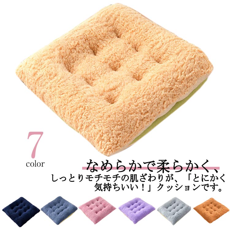 チェアパッド 椅子クッション ひも付き 座布団 もこもこ 角型 秋冬 ボア 厚め チェアクッション 暖かい 車 ダイニングチェア クッショ..