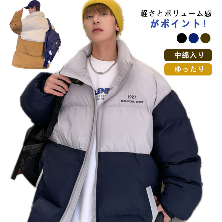 Rakuten - メンズ 中綿ジャケット 冬服 防寒 ブルゾン 中綿入り アウター 暖かい スタンドカラー 撥水 中綿コート 厚手 ゆったり 大きいサイズ 暖かい あったか 防寒 保温 アウトドア