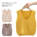 通園 【送料無料】キッズ 赤ちゃん ベビー プルオーバー 80/90/100/110/120 女の子 男の子 リブ編み Vネック cm ニットベスト 通学 春夏...