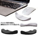 ギフト 人体工学 腕 キーボード マウスパッド アームレスト キーボード用リストレスト ミニマリスト 手首 疲労軽減 肩 プレゼント 手首サポート マウス ハン...