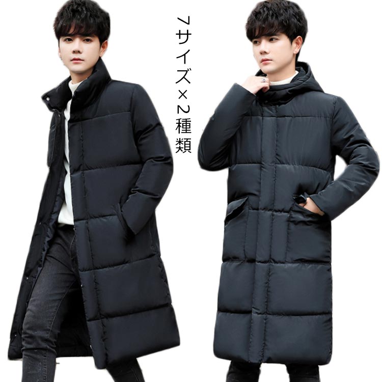 ロング中綿ジャケット 中綿コート フード付き ジャンパー ダウンコート 無地 中綿ジャケット メンズ 大きいサイズ 防寒 通勤 オフィス 暖かい ベンチコート ロング丈 ロング丈 中綿コート アウトドア カジュアル ブラック