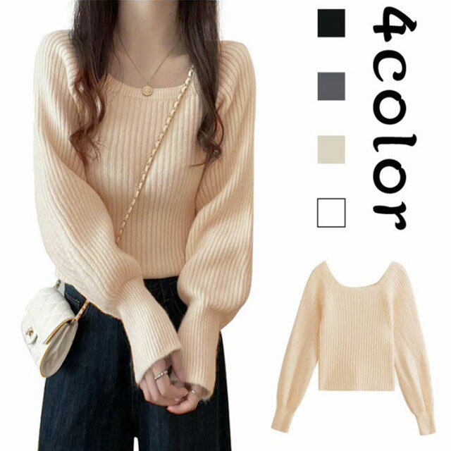 スクエアネック カットソー 秋服 きれいめ レディース 冬服 30代 ニット 秋冬 セーター トップス ニットセーター