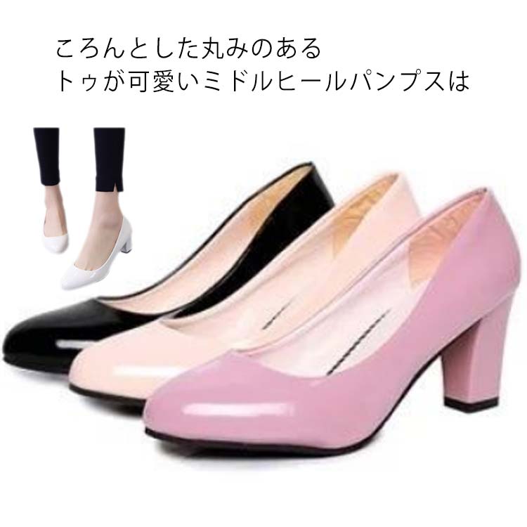 太 ヒール 走れる 就活 パンプス 痛くない 7cm 5cm パンプス ヒール 冠婚葬祭 黒 ブラック フォーマル 結婚式 ラウンドトゥ 大きいサイズ 20代 30代 40代(4.0)