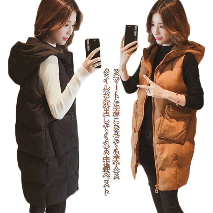 Rakuten - レディース 体型カバー トップス ロングベスト ゆったり ファッション 防風 暖かい 大きいサイズ 秋冬物 無地 トップス 着痩せ 中綿ベスト 中綿ベスト 保温性 お洒落 ポケット付き ベスト カジュアル 防寒 上着 羽織り リラックス